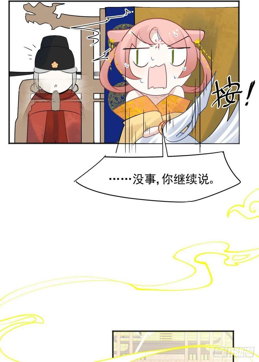 完结篇：世间再无谢谦愚35