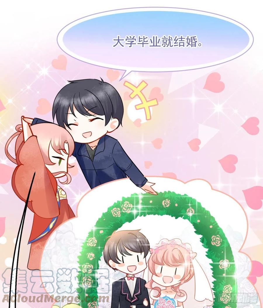 08 后续内容请付费观看15