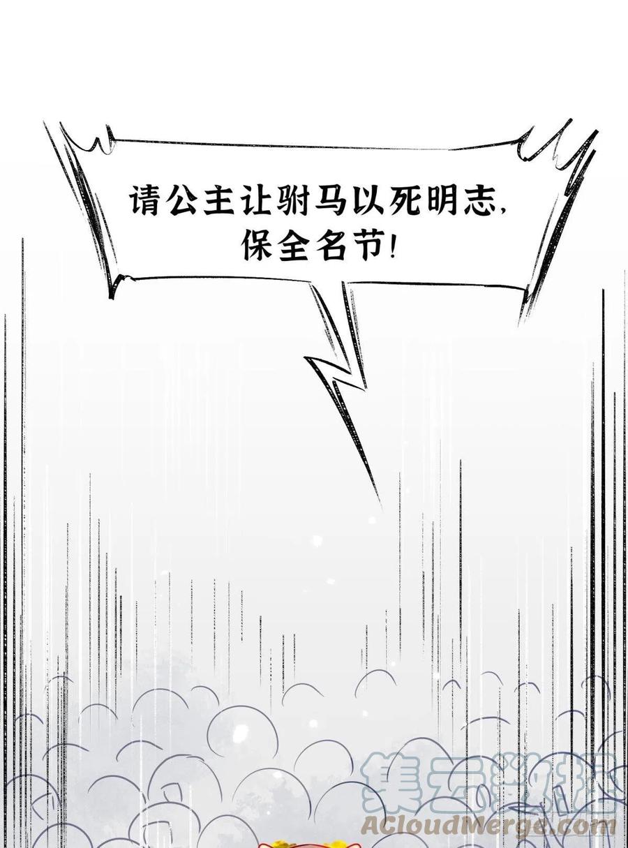 29 史上最快结束的决斗3