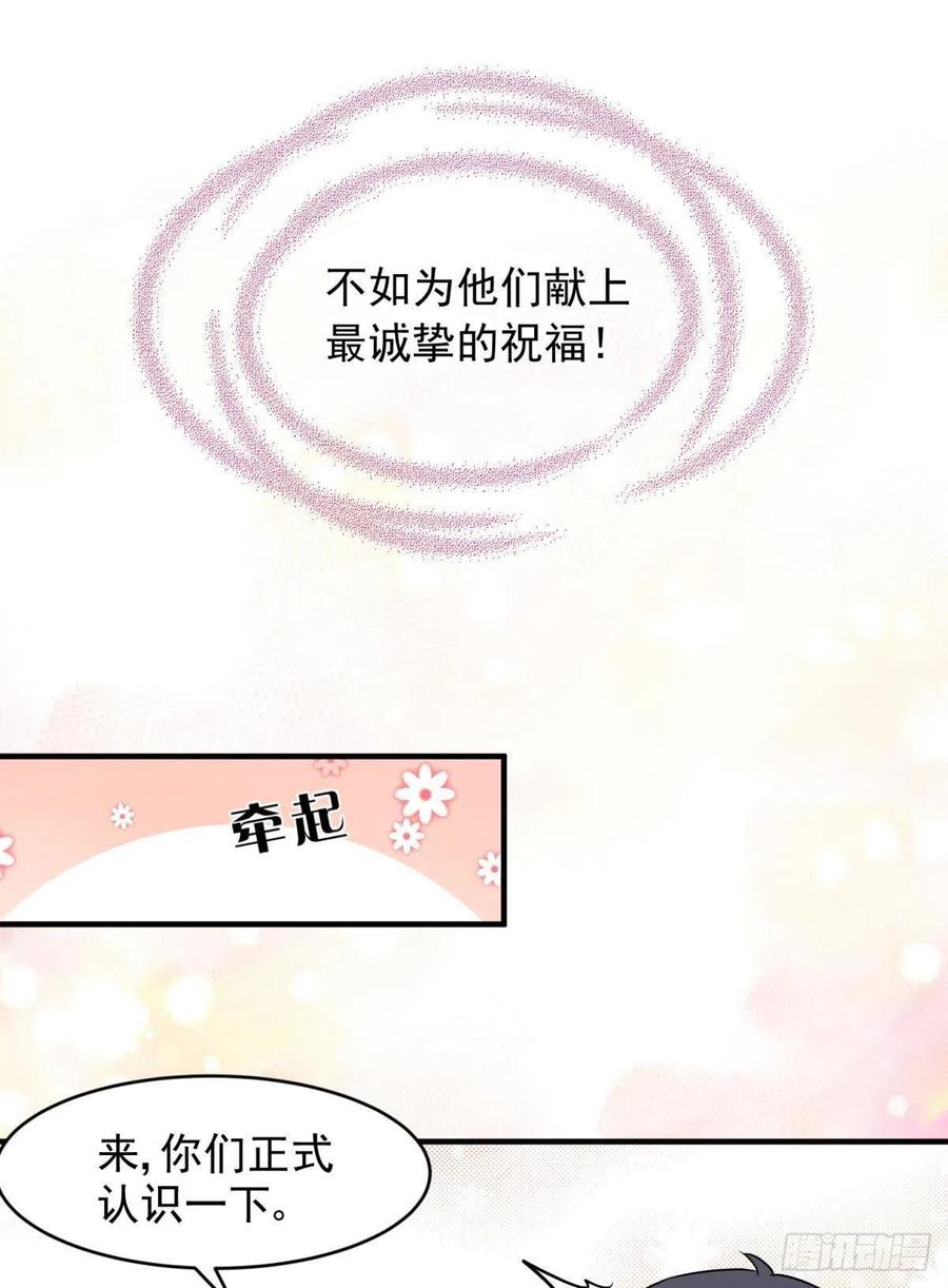 22 我们才不是内种关系5