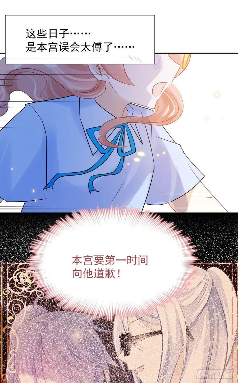 52这次是真的圆房了2