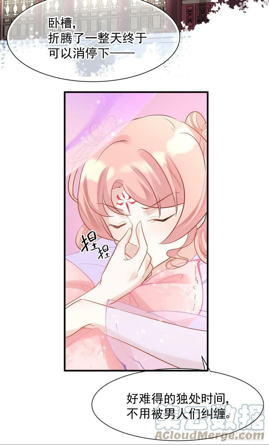 036 去找点做女人的快乐21