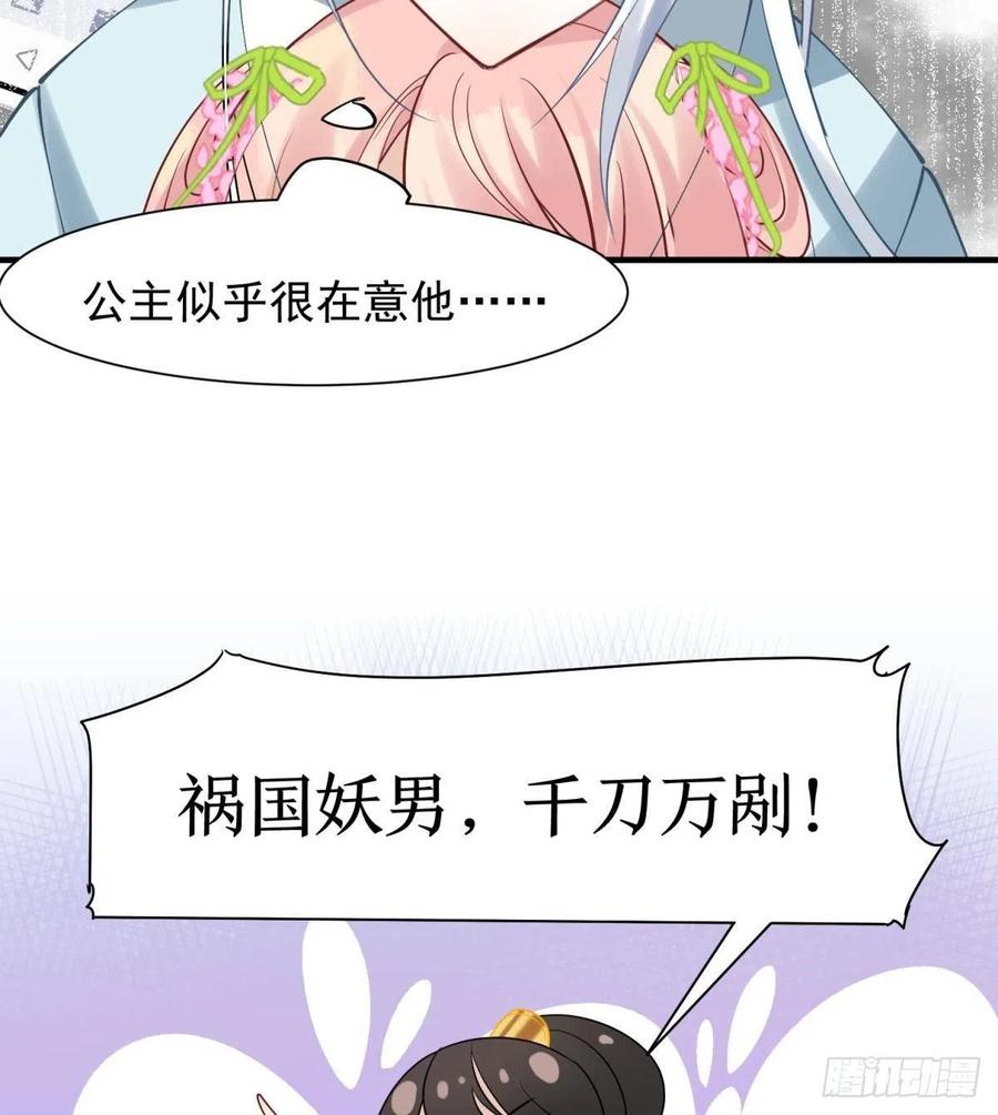 20大房就要有大房的气度10
