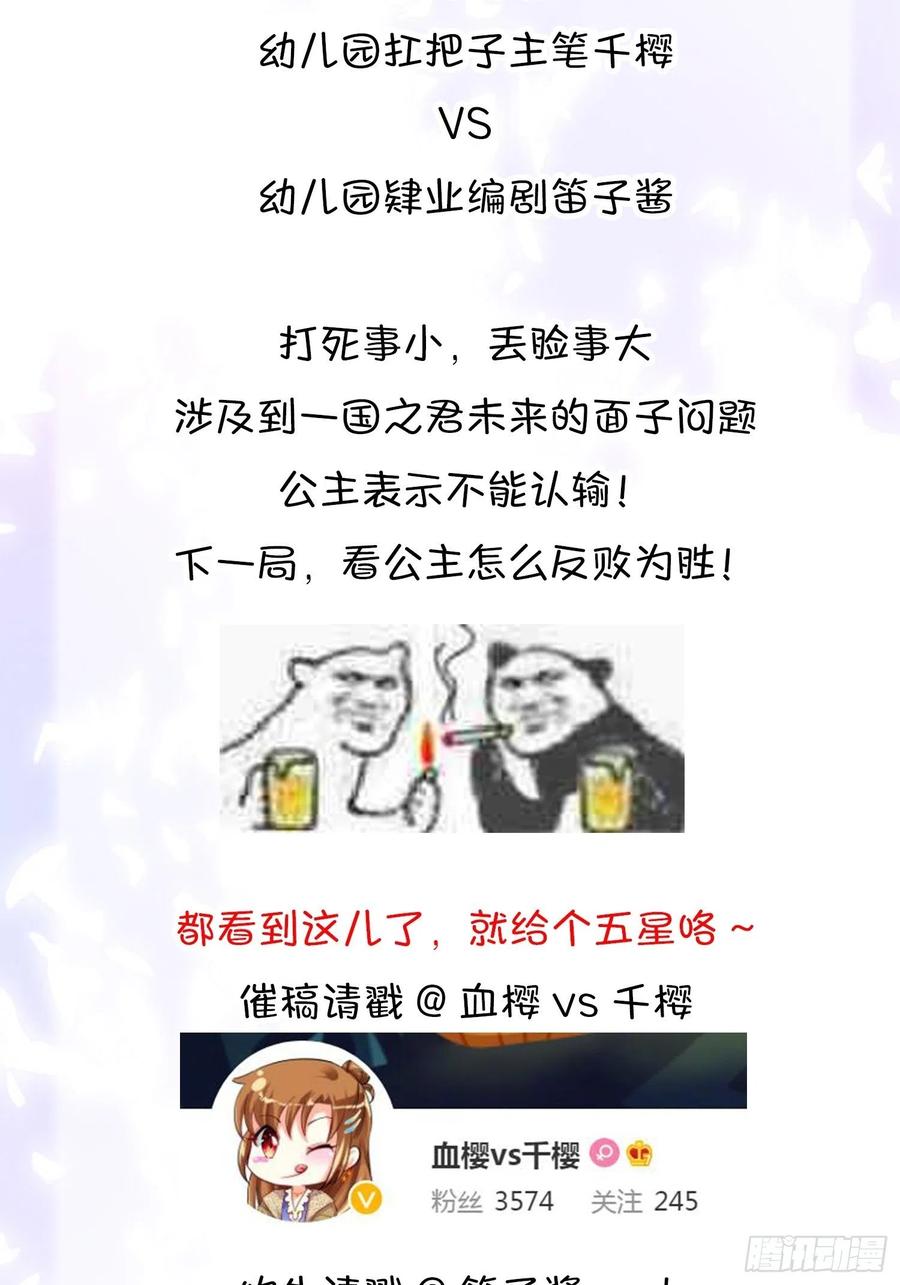 29 史上最快结束的决斗49