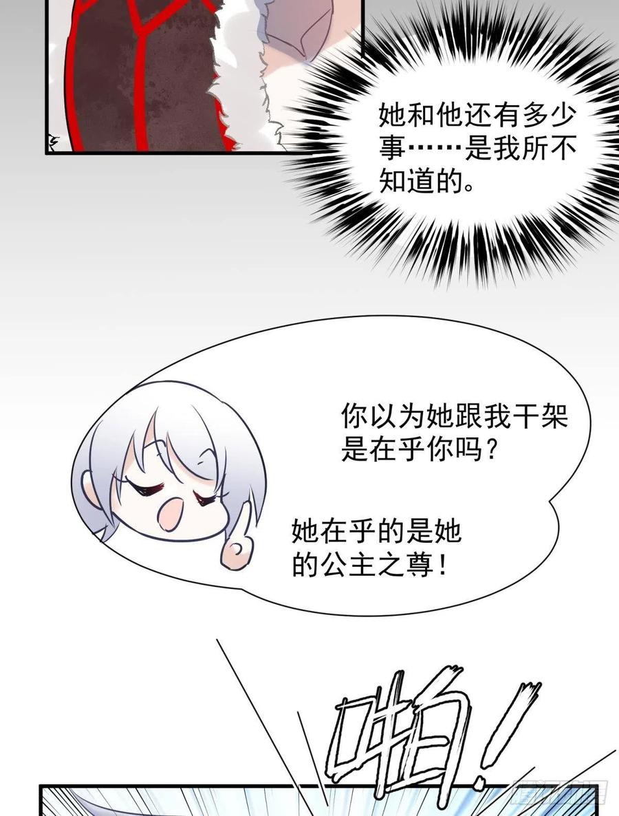 25男孩子最好的嫁妆！13