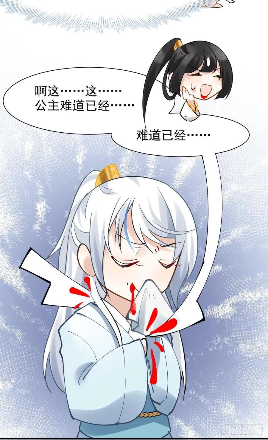 20大房就要有大房的气度26