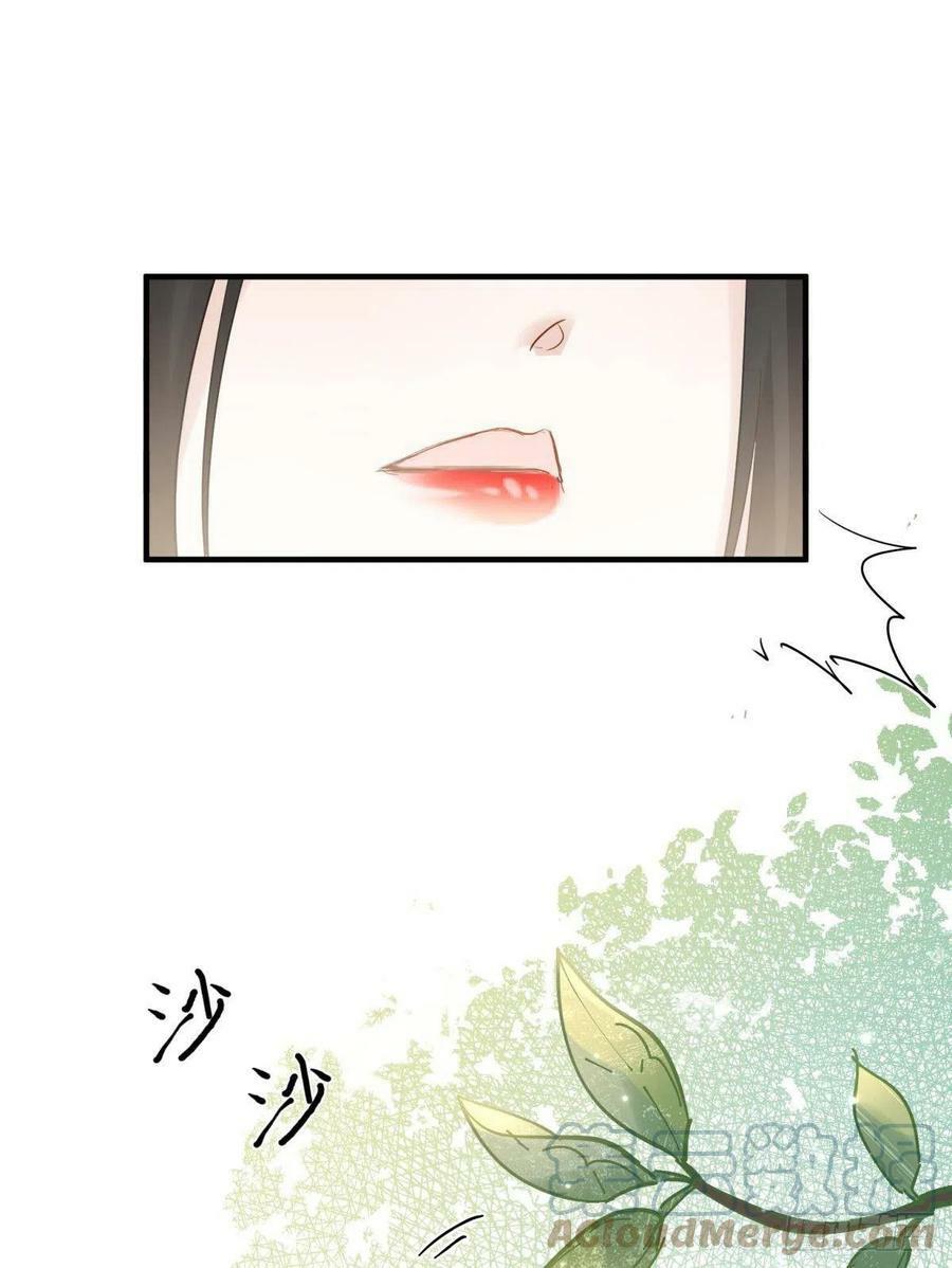 035 粉身碎骨，永不相负21