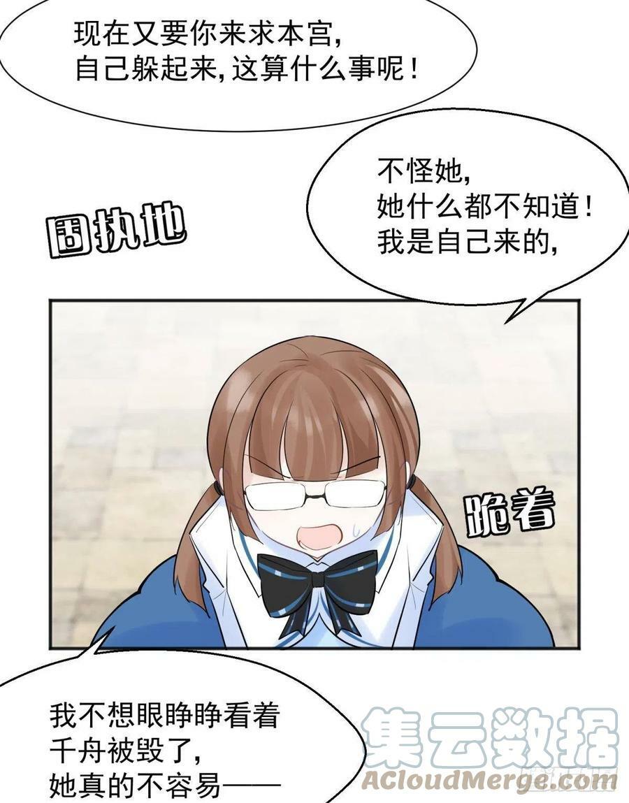 49后宫千千万，这个不行咱就换18