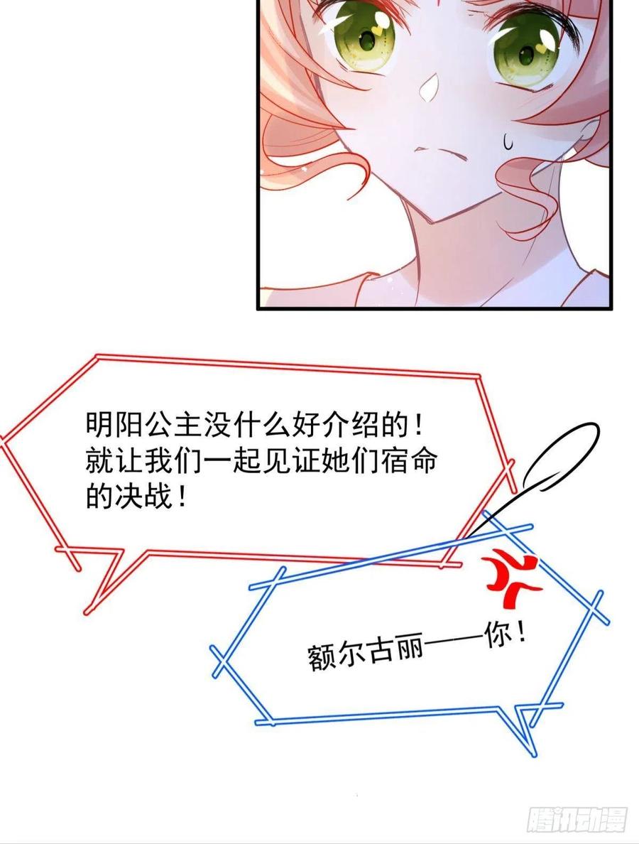 29 史上最快结束的决斗41