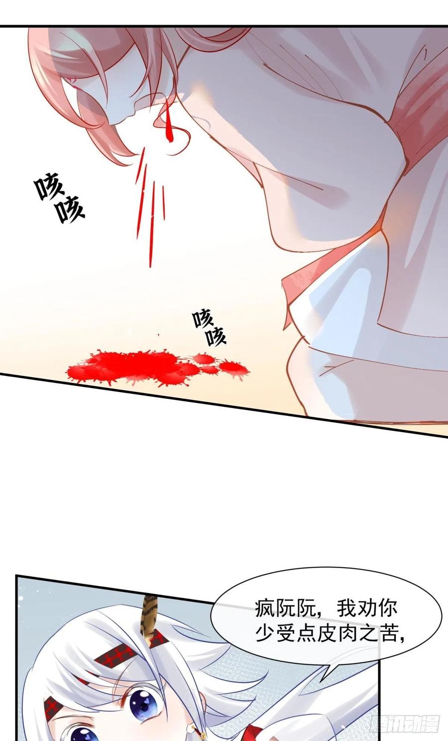 30 朕没得选，你也没得选2