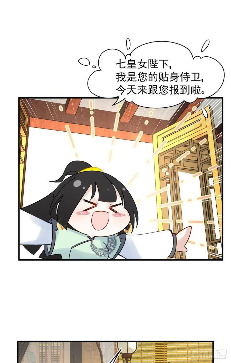 034君臣有染？大月朝顶级大瓜16