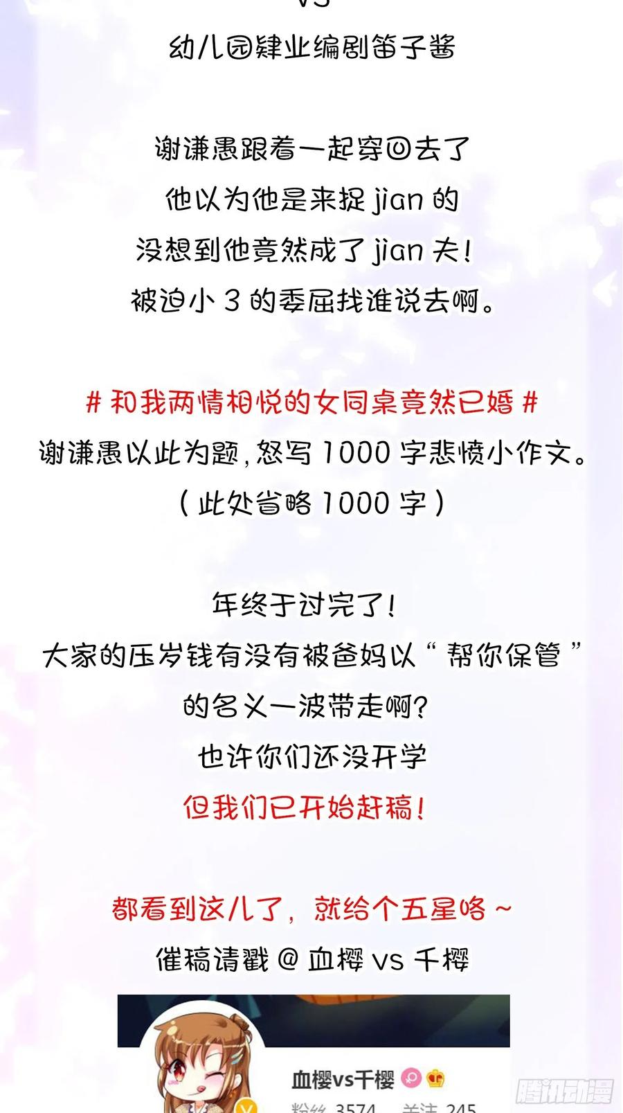 20大房就要有大房的气度47