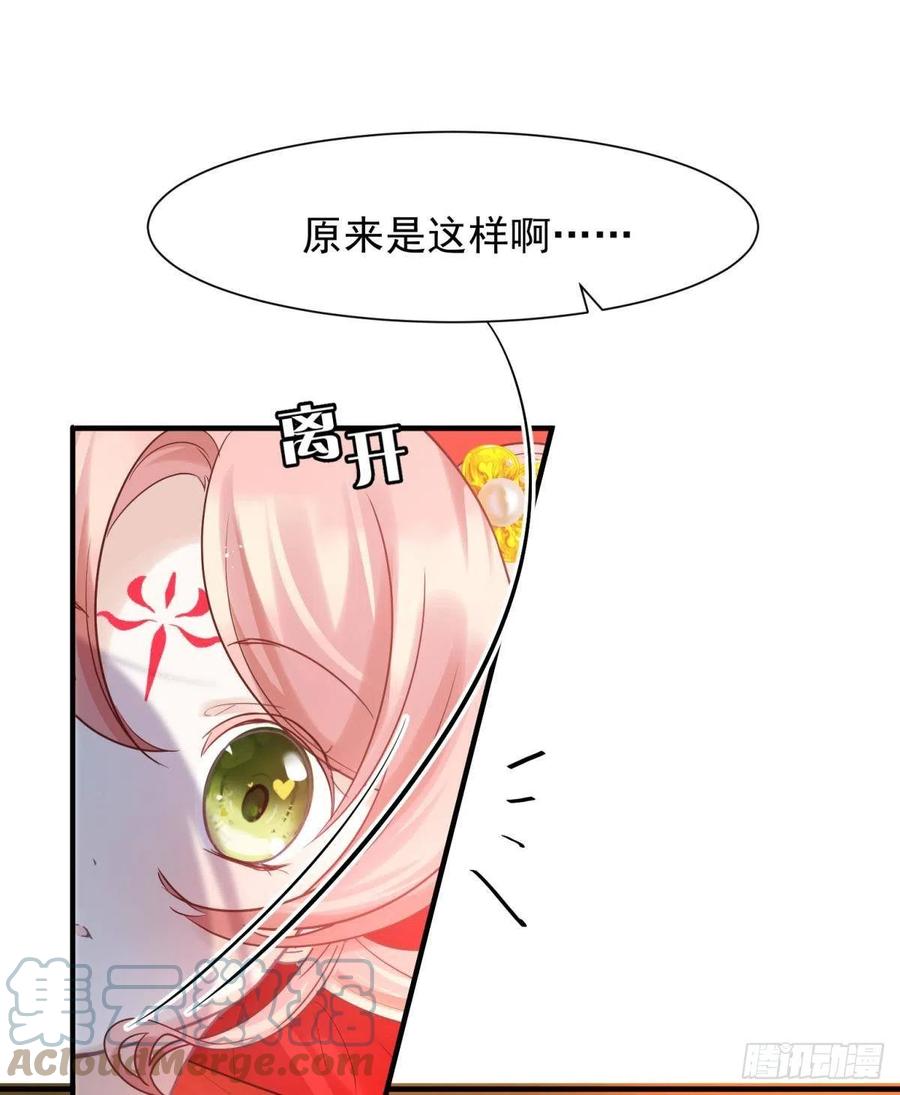 23皇家丑闻！侍寝当夜驸马跑路15
