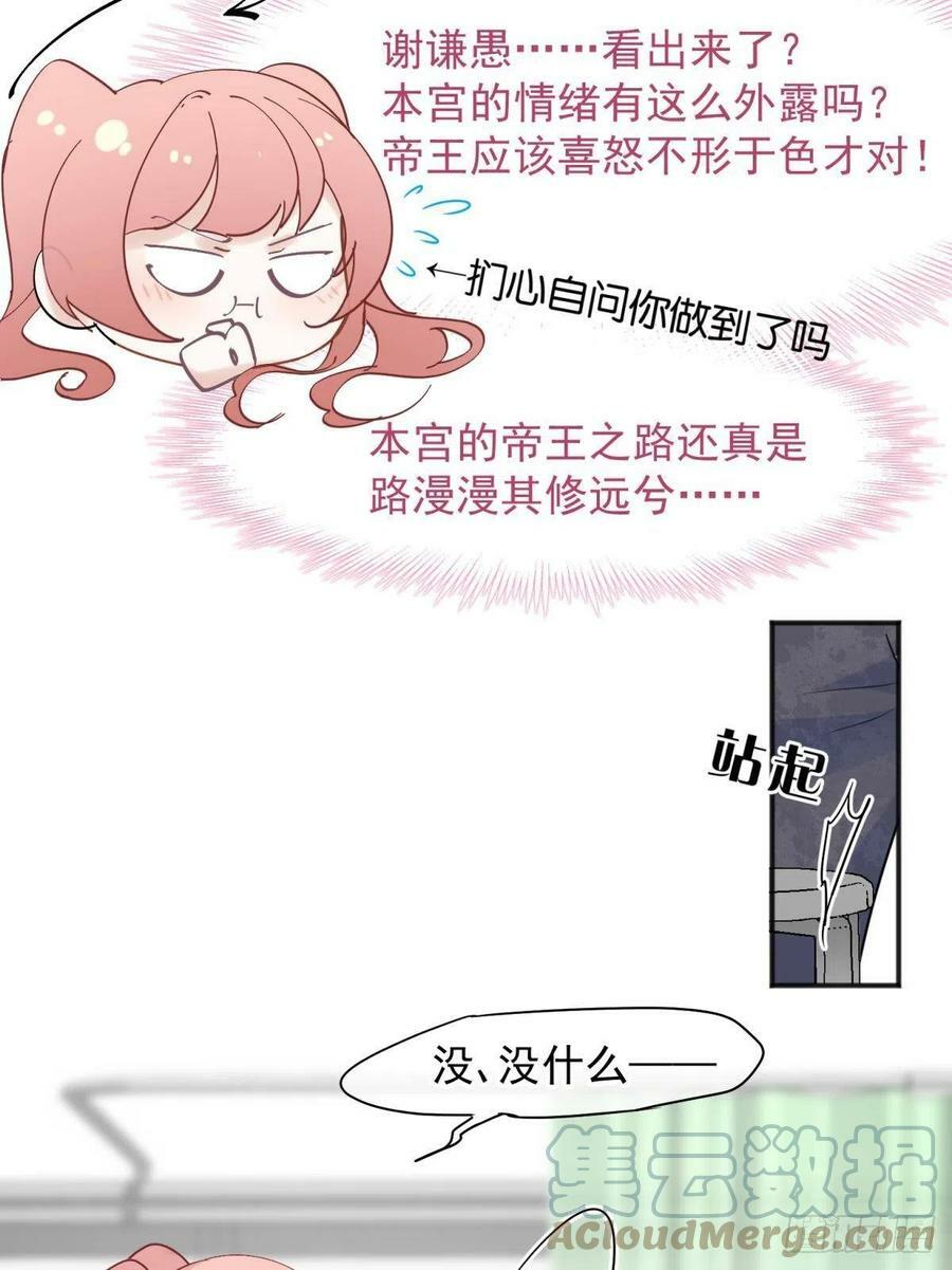 46若你是尘埃，我陪你做尘埃4