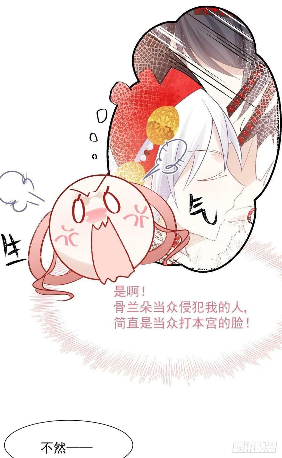 32 二位驸马，喝个交杯酒吧33
