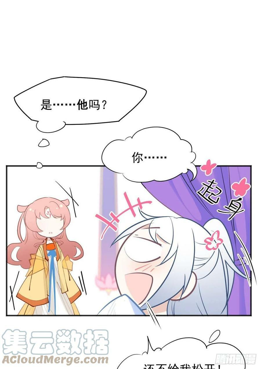 完结篇：世间再无谢谦愚51