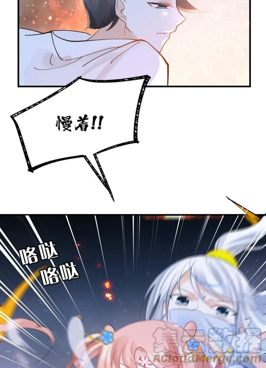 040玩真的！谢谦愚惨被芭比Q27