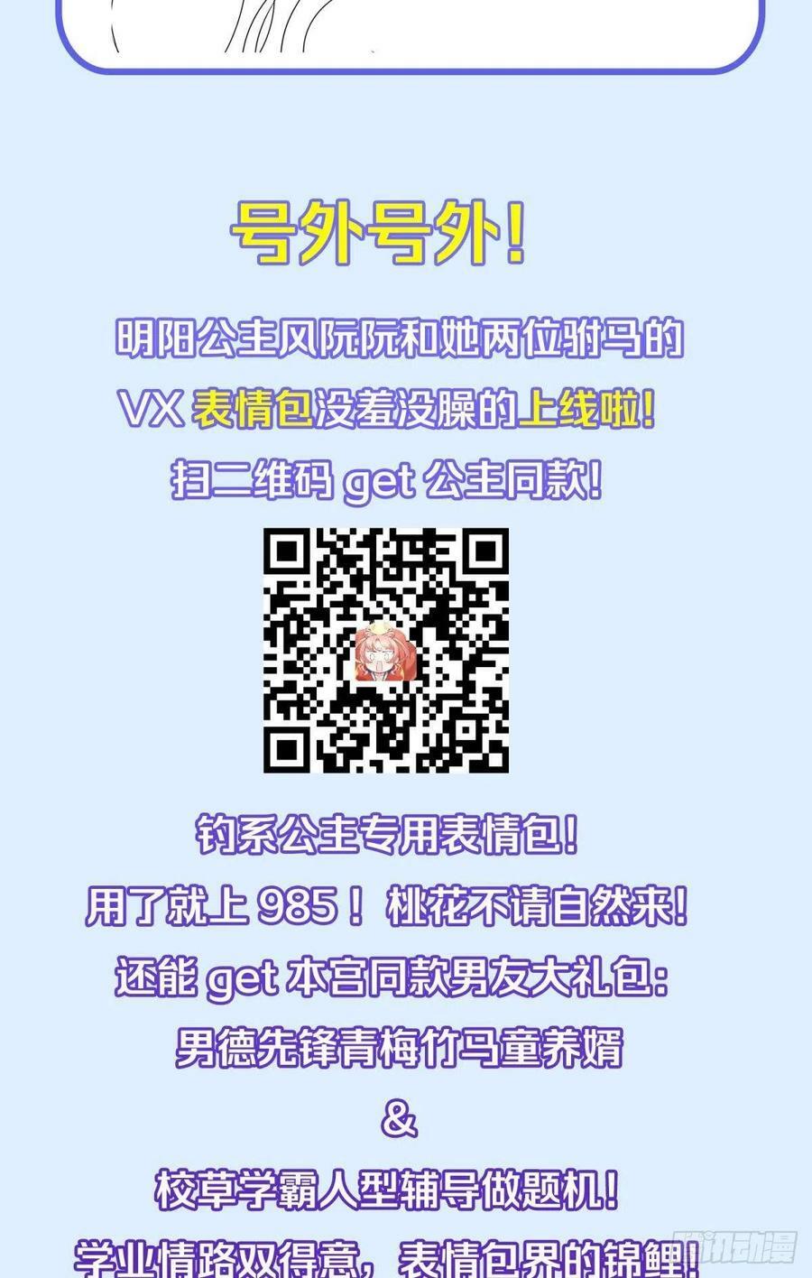51我们女生想要什么就要搞到手50