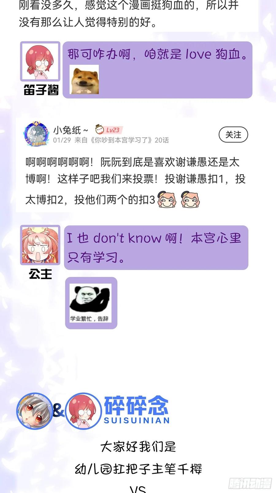 20大房就要有大房的气度46