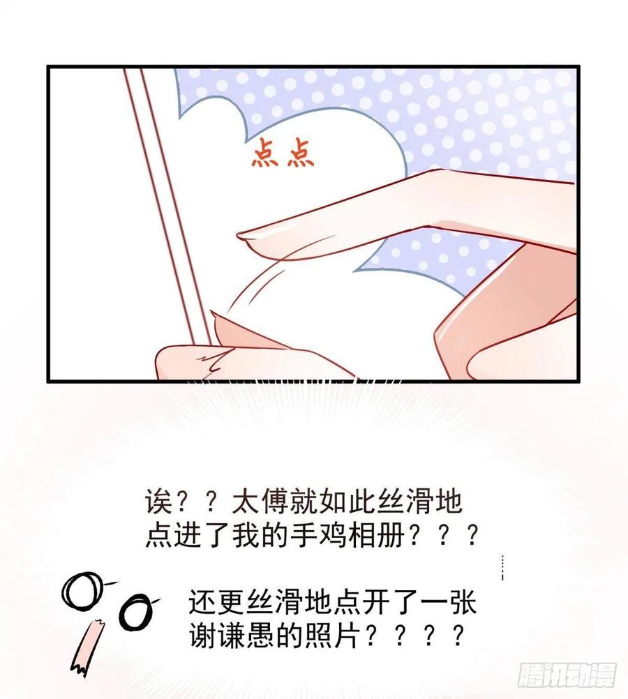 06 渣女公开处刑现场10