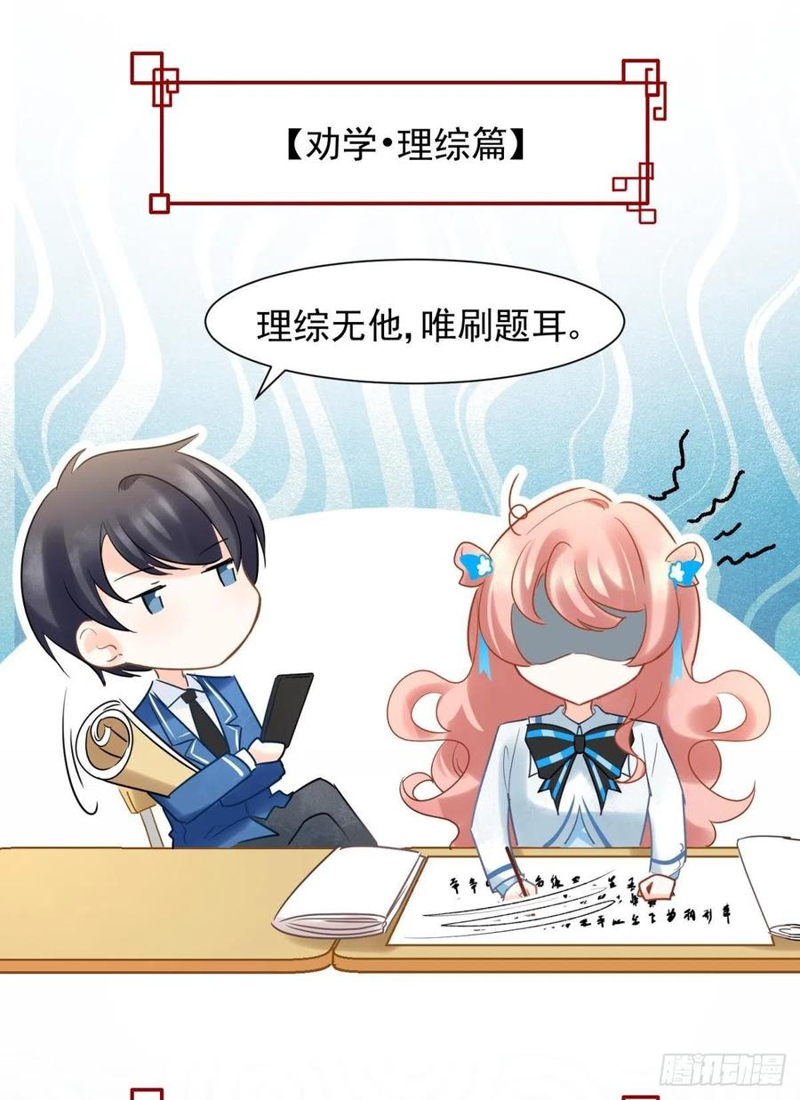 11 一不留神就开挂了10