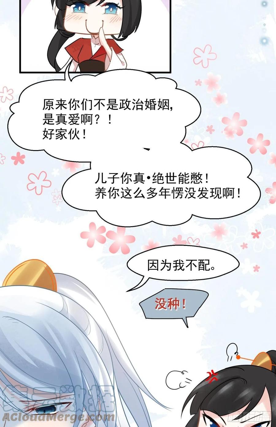 10 生女儿669式9