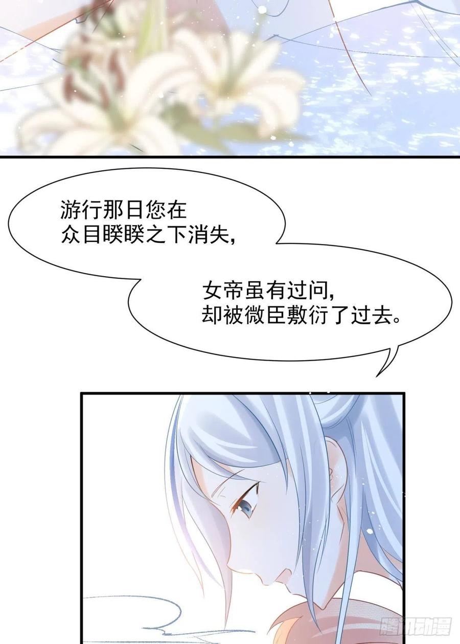 15 前方大刀预警！不是演习！14