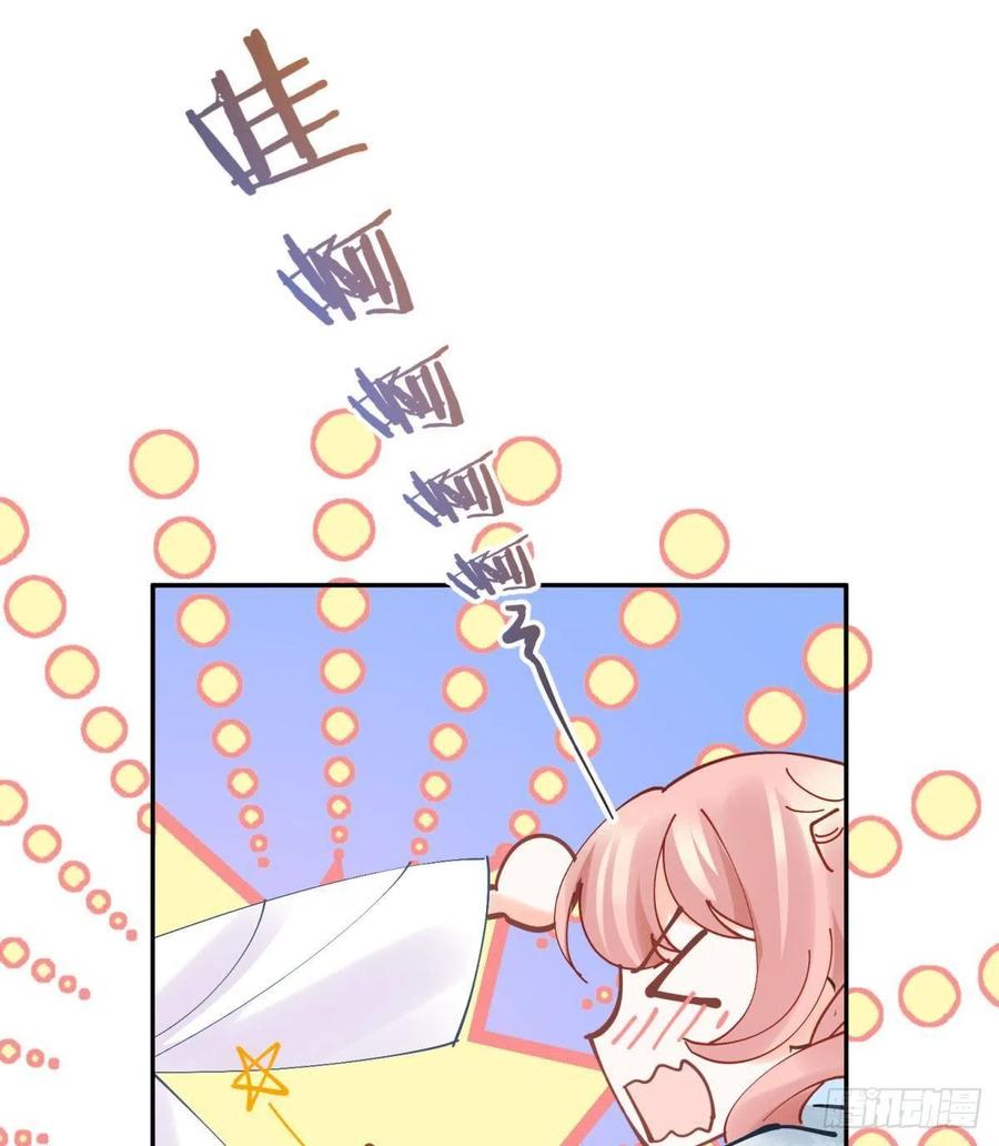 14 被你眉清目秀的外表骗了8