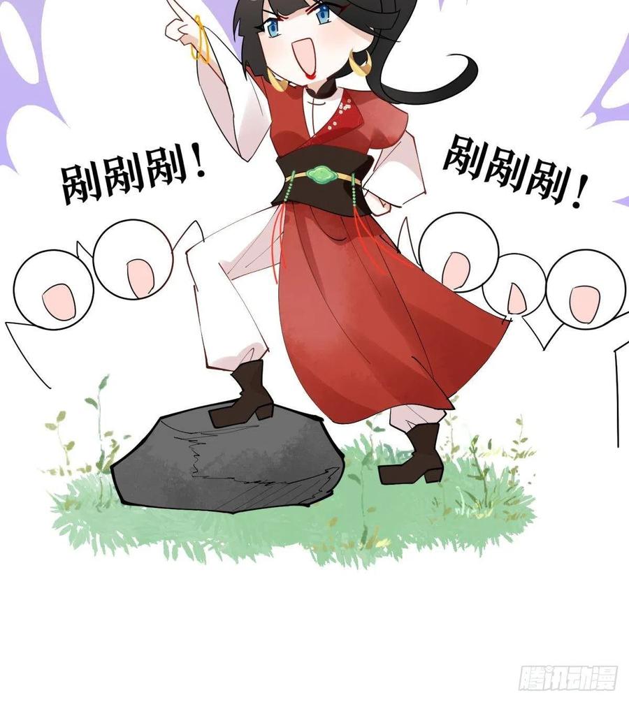 20大房就要有大房的气度11
