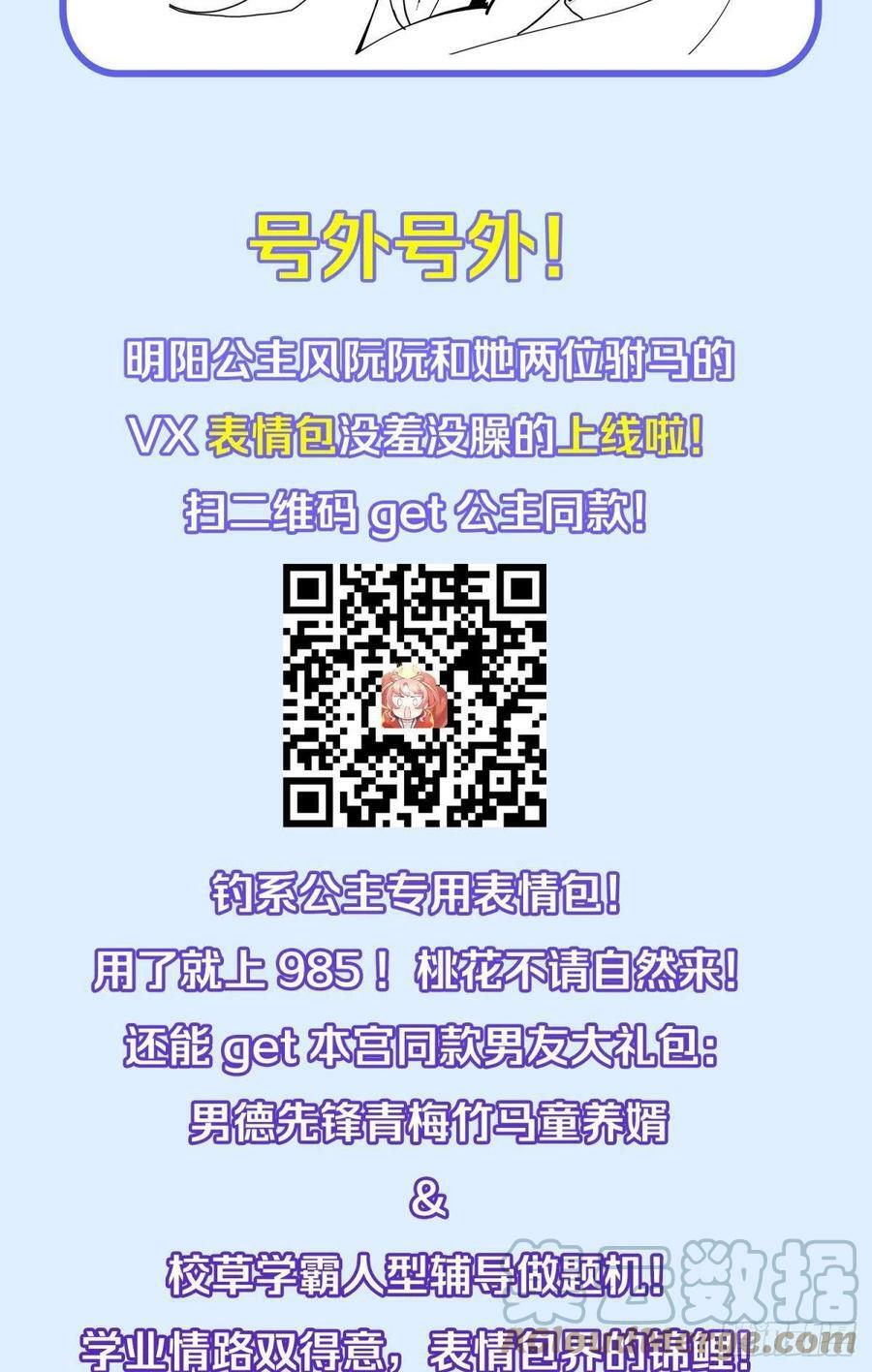 46若你是尘埃，我陪你做尘埃38