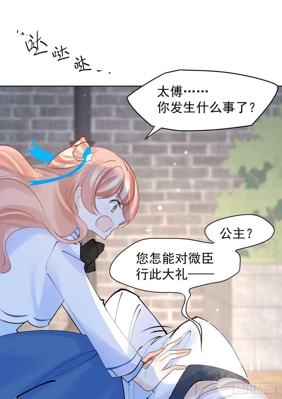 043 禁欲系发酒疯太可怕26