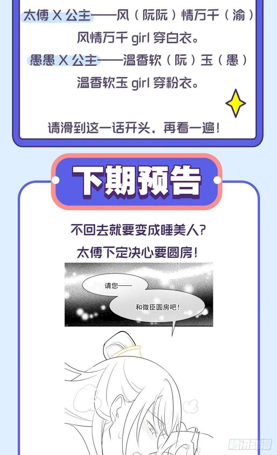 036 去找点做女人的快乐49
