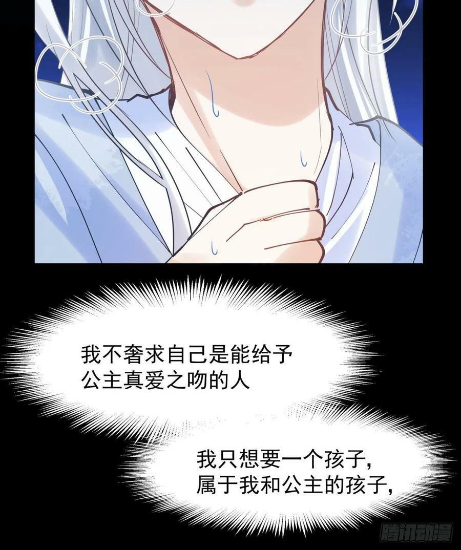 037 圆房！圆房！圆房！（上40