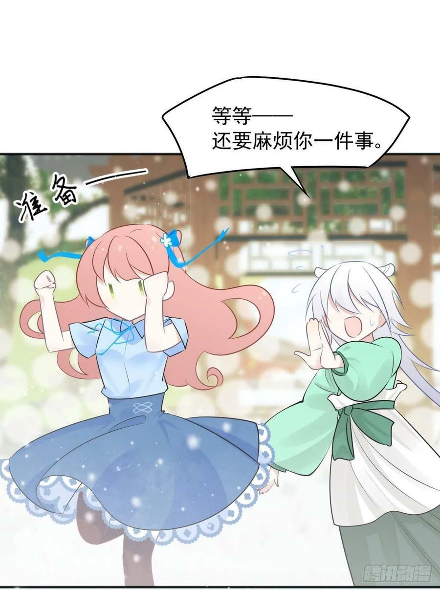 51我们女生想要什么就要搞到手23