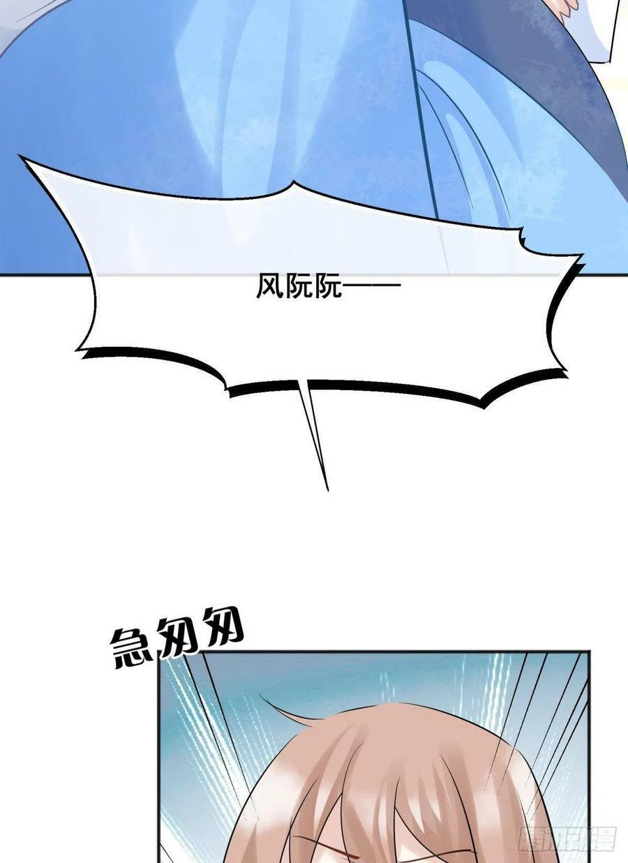 47 分手坦白局？31