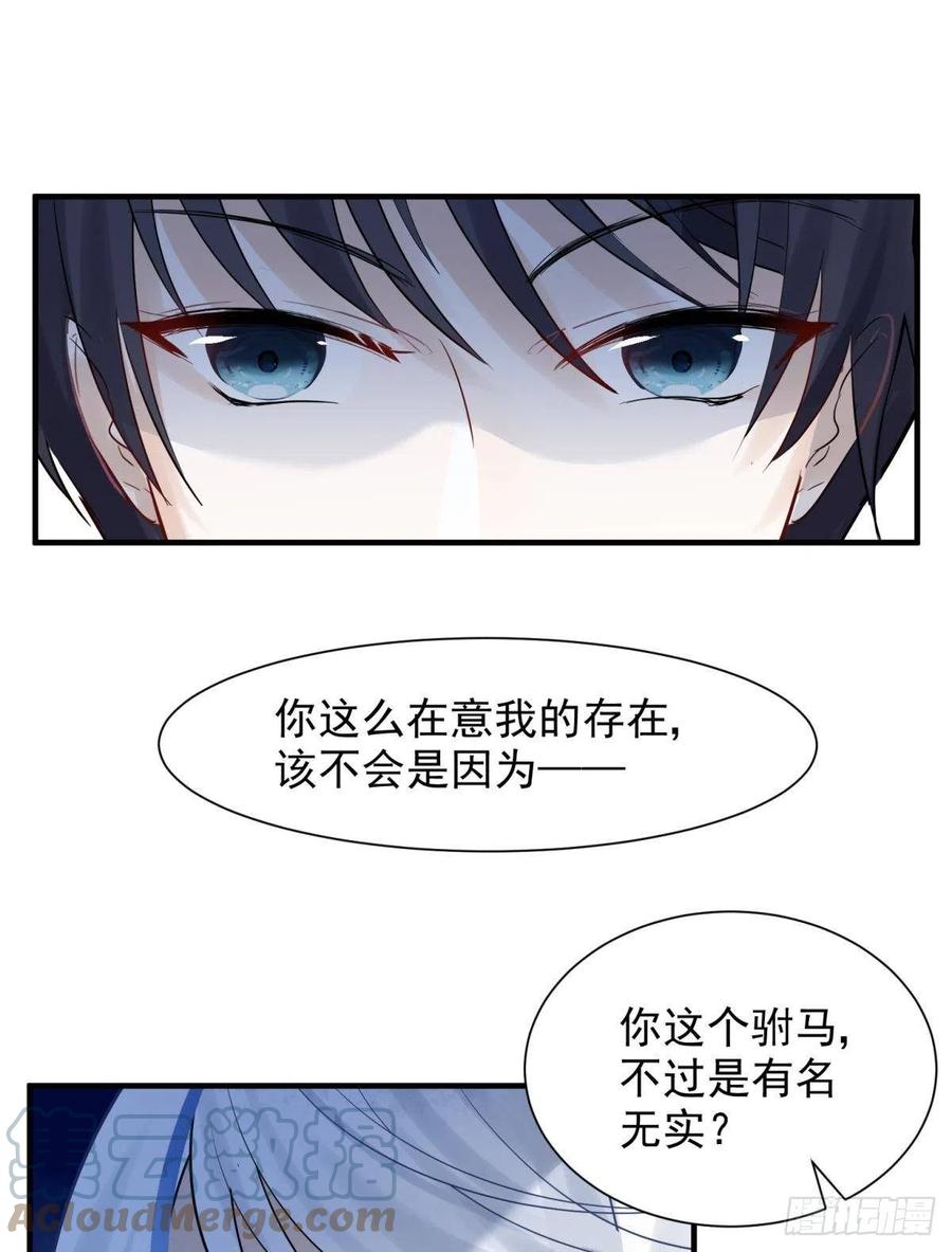 21 龙床PK赛27