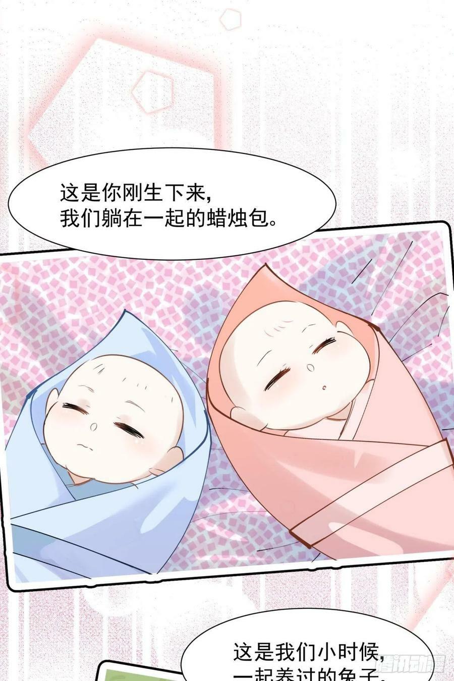 53跑路前圆房again！31
