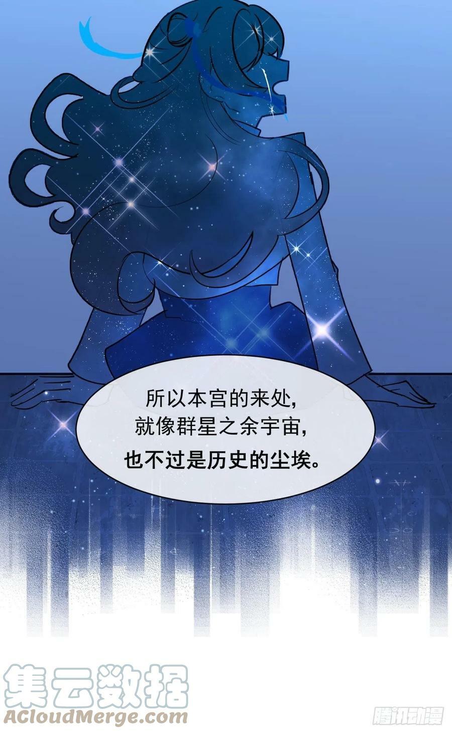 46若你是尘埃，我陪你做尘埃26