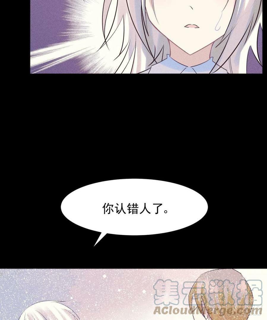 50雪千舟人设终于翻车！6