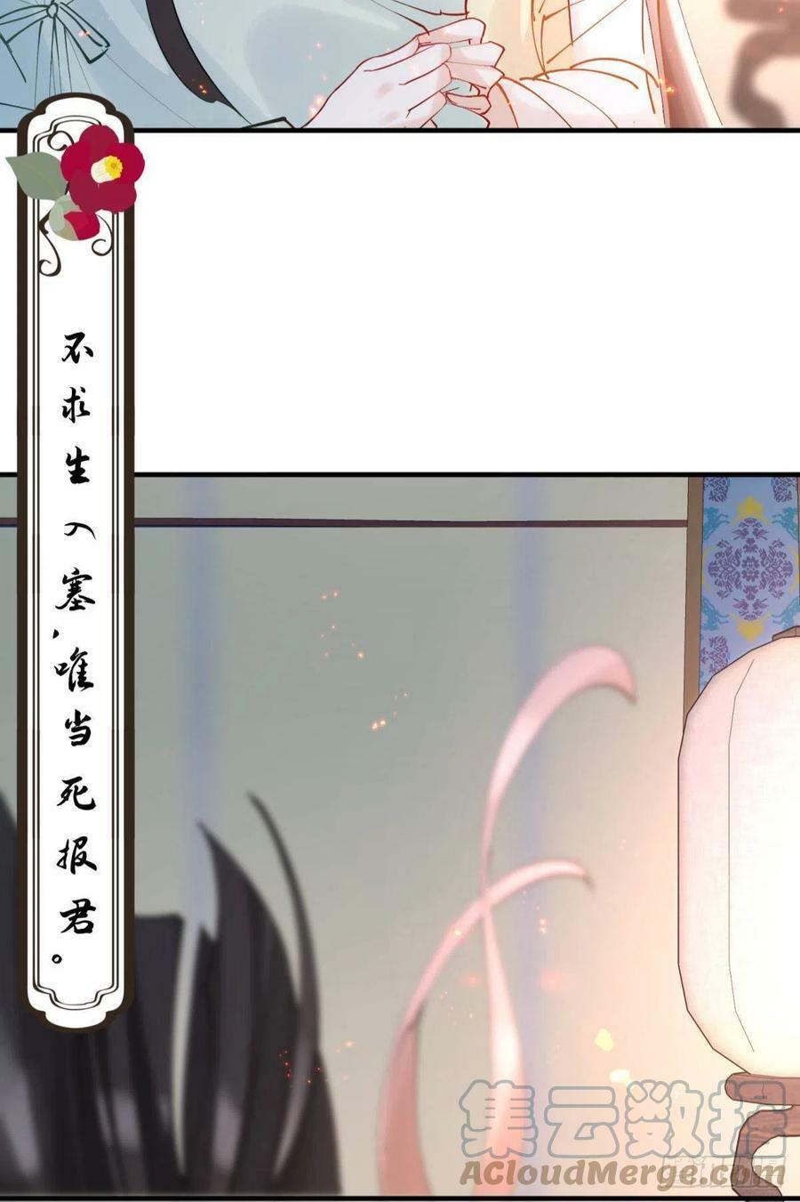 034君臣有染？大月朝顶级大瓜33