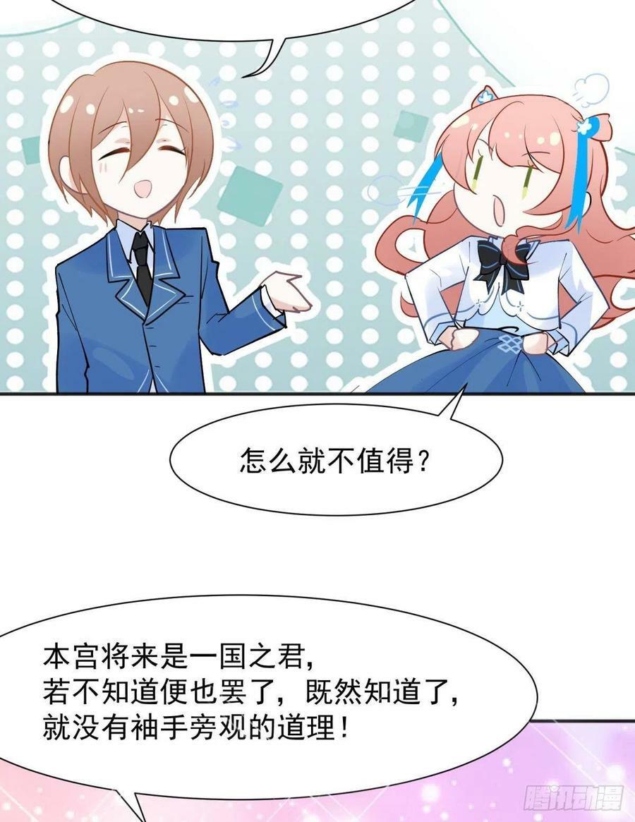 044性感太傅，在线调酒25