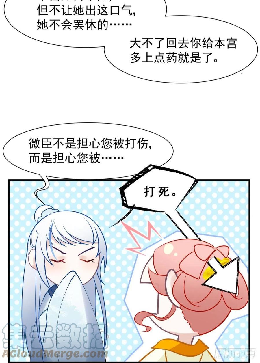 29 史上最快结束的决斗27