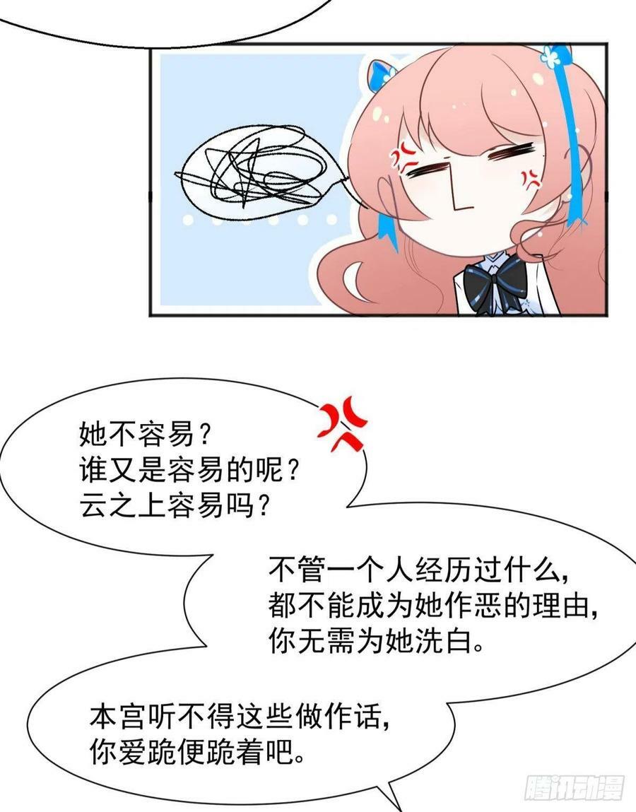 49后宫千千万，这个不行咱就换19