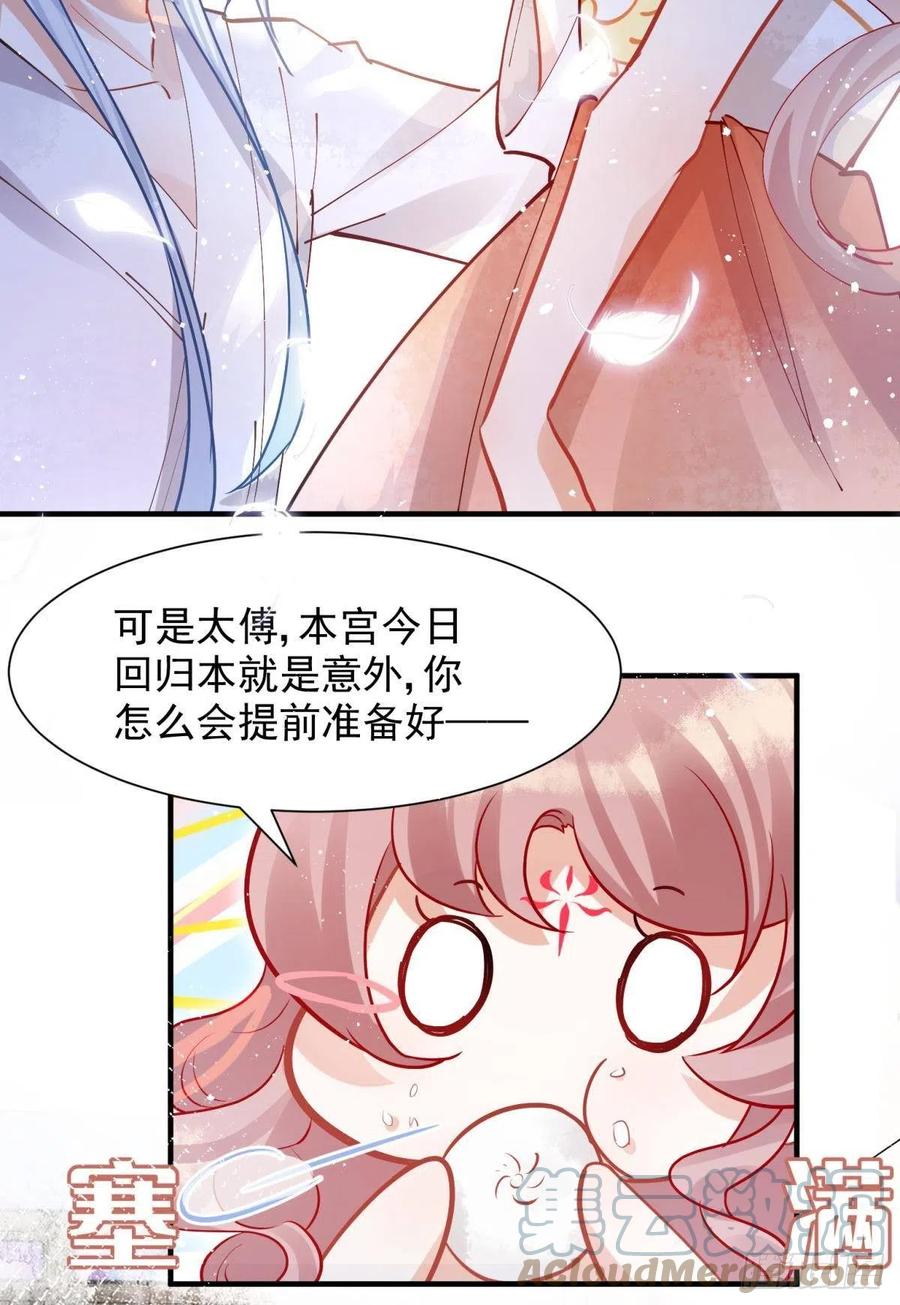 05 已婚男人就是不一样24