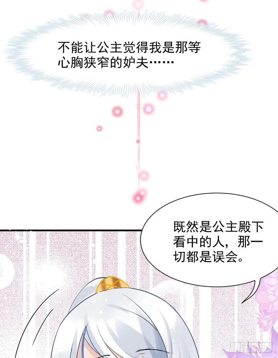 20大房就要有大房的气度28