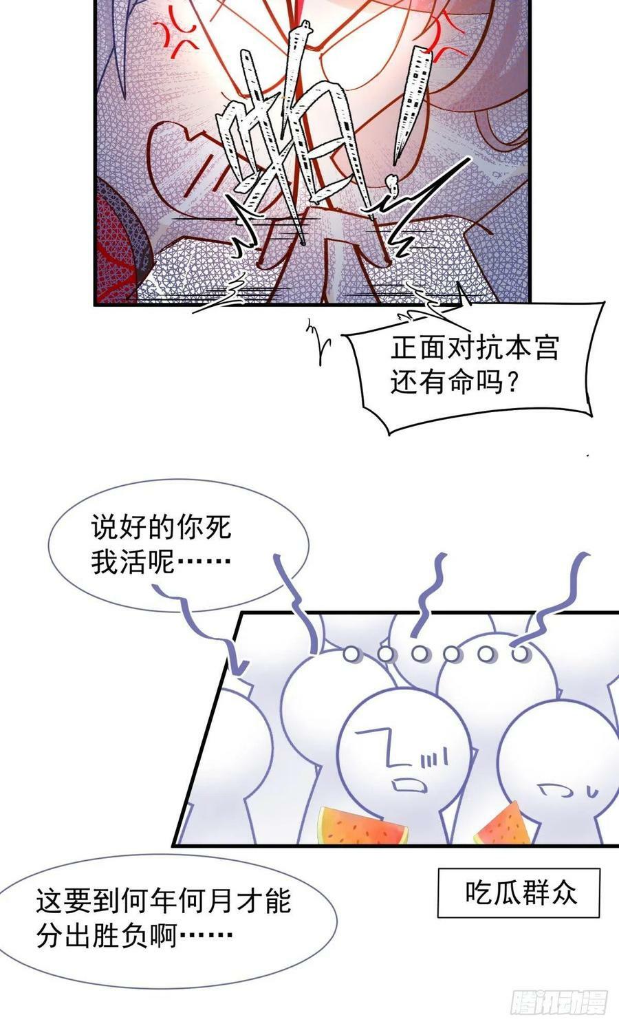 31 来都来了3