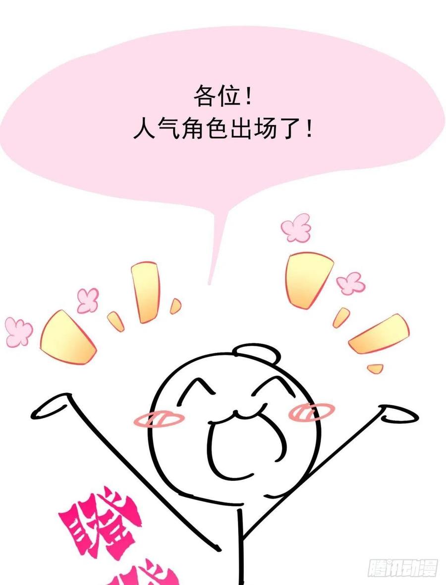 11 一不留神就开挂了49