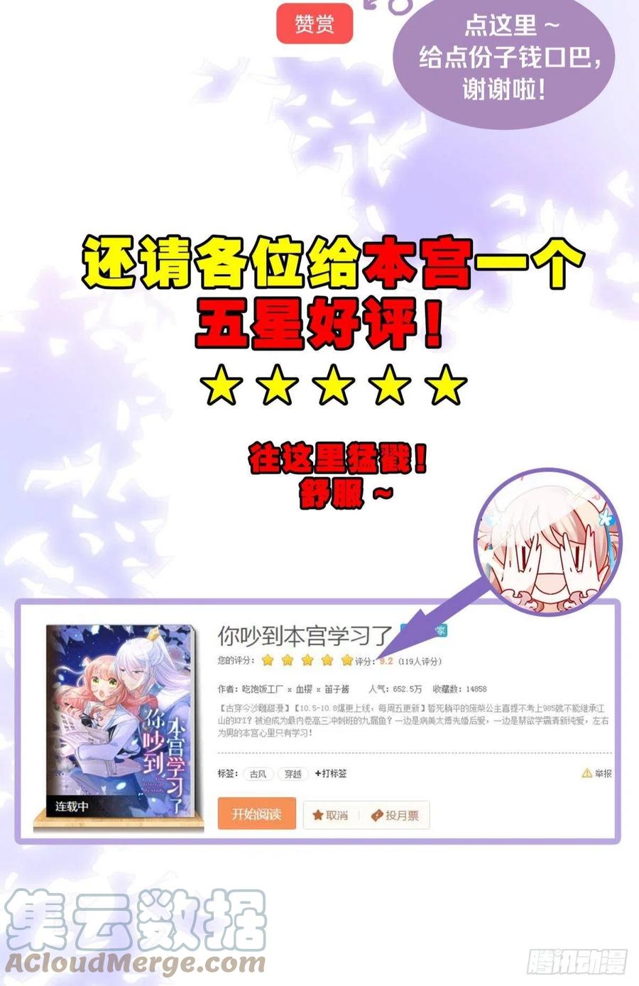 22 我们才不是内种关系57