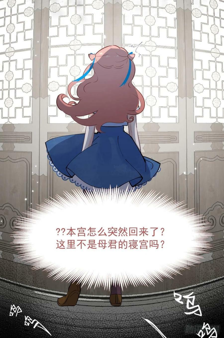 52这次是真的圆房了31