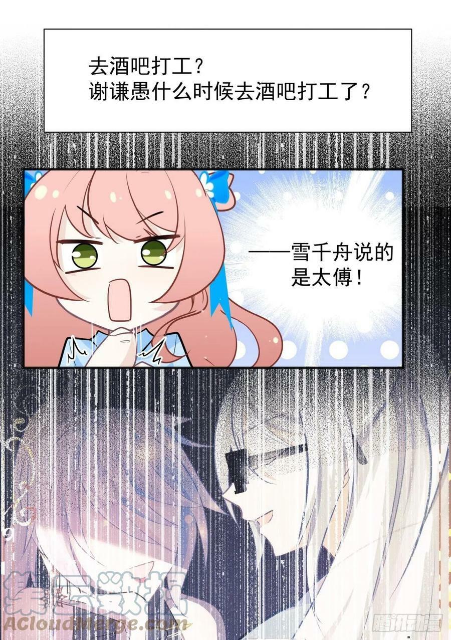 51我们女生想要什么就要搞到手30